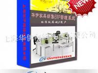 上海華伊網絡技術 深耕網絡安全軟件開發，構筑數字時代安全屏障